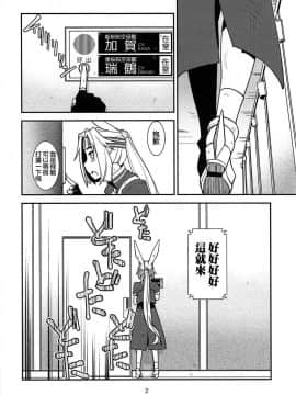 Kimi-Tachi Wa Hontou Ni Ecchi Da Na!! 丨你們實在是太色情啦！！_04