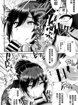 SSR 2_05