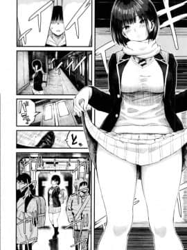 Takase, Kocchi O Mite Yo_04