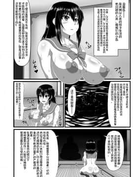 [ONEONE1 (アヘ丸、ぺぽ)] スレイブ・ザ・ブラッド (ストライク・ザ・ブラッド) [不咕鸟汉化组] [DL版]_007