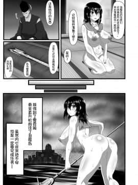 [ONEONE1 (アヘ丸、ぺぽ)] スレイブ・ザ・ブラッド (ストライク・ザ・ブラッド) [不咕鸟汉化组] [DL版]_012