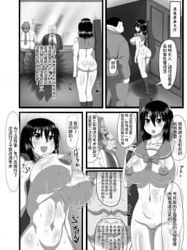 [ONEONE1 (アヘ丸、ぺぽ)] スレイブ・ザ・ブラッド (ストライク・ザ・ブラッド) [不咕鸟汉化组] [DL版]_013