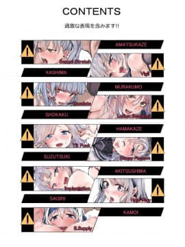 Ginpatsu Selection H_03