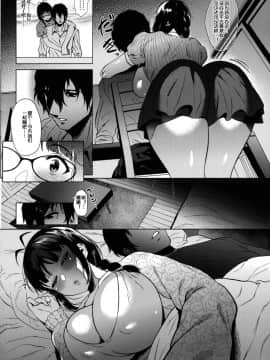 Ritsuko Wa Kozukuri Ga Shitai_05