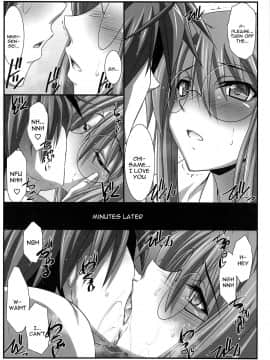 Astral Bout Ver. 37_13
