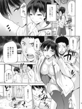 黄昏の水平線 -加賀- 甲_28
