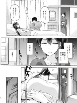 黄昏の水平線 -加賀- 甲_39