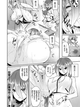 [yasu] 催眠学性指導〜森川らいかの場合〜 前編_10