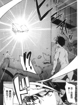 [風的工房][立花オミナ] 異世界ハーレム物語 異世界淫亂後宮物語Ⅰ_007