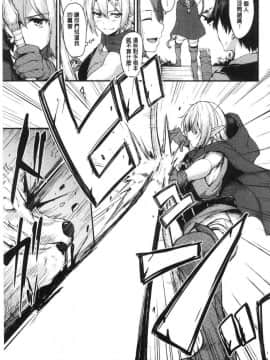[風的工房][立花オミナ] 異世界ハーレム物語 異世界淫亂後宮物語Ⅰ_062