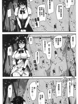 [風的工房][立花オミナ] 異世界ハーレム物語 異世界淫亂後宮物語Ⅰ_071