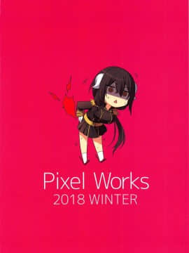 (C95) [Pixel Works (horosuke)] 三笠大先輩とえろいことする本 (アズールレーン)_15