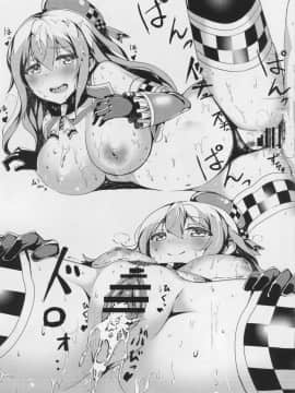 (C90) [Pixel Works (ホロすけ)] KANCOLLE RACE QUEEN R-18 (艦隊これくしょん -艦これ-)_04