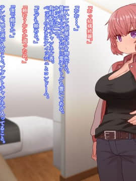 Classmate To Sex Zanmai_339