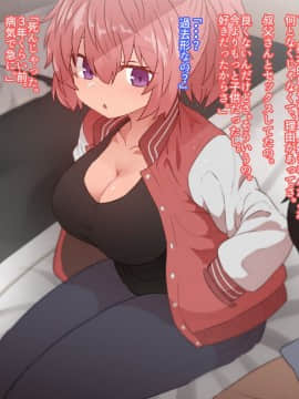 Classmate To Sex Zanmai_340