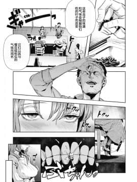 {G记个人汉化} [牛野缶詰] Morpho (コミックホットミルク 2019年7月号)_07