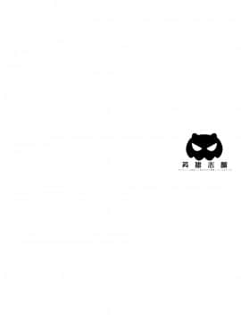 [脸肿汉化组](C88) [怪奇日蝕 (綾野なおと)] 英雄志願 (ダンジョンに出会いを求めるのは間違っているだろうか)_03