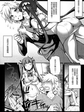 [脸肿汉化组](C88) [怪奇日蝕 (綾野なおと)] 英雄志願 (ダンジョンに出会いを求めるのは間違っているだろうか)_06