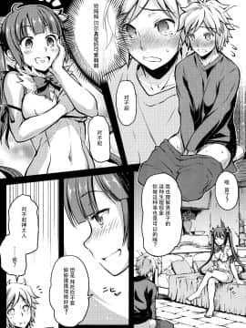 [脸肿汉化组](C88) [怪奇日蝕 (綾野なおと)] 英雄志願 (ダンジョンに出会いを求めるのは間違っているだろうか)_07