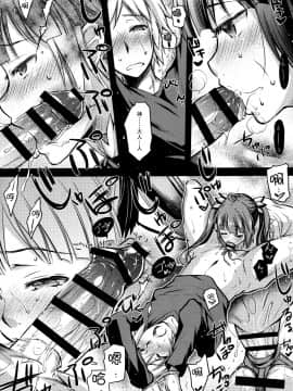 [脸肿汉化组](C88) [怪奇日蝕 (綾野なおと)] 英雄志願 (ダンジョンに出会いを求めるのは間違っているだろうか)_12
