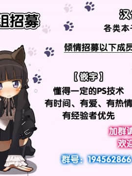 [无毒汉化组](C93) [怪奇日蝕 (綾野なおと)] R.O.D 12 -Rider or Die- (Fatehollow ataraxia)_20