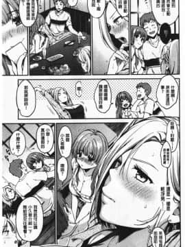 [桃月すず] なめたがり_048
