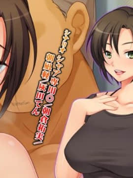 [ANIM.teamMM] 妻の媚肉を弄る父の太い指 ～知らぬ間に父のモノになっていた愛妻（つま）は、悦びの喘ぎとともに腰をうねらせていた～_twitter_header