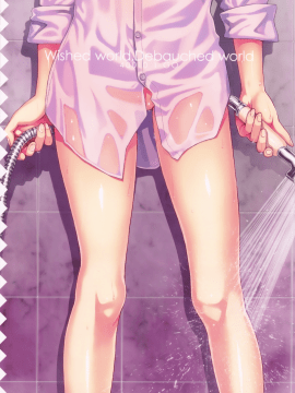 (C91) [40010壱号 (40010試作型)] Wished World, Debauched World (To LOVEる -とらぶる-)[無邪気漢化組]_MJK-17-T493-022