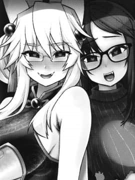 [雪陽炎 (KANZUME)] 雑にやる。 (FateGrand Order) [黎欧×新桥月白日语社] [Digital]_03