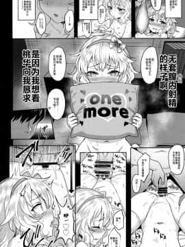Momoiro Quartet 4 Ever_06
