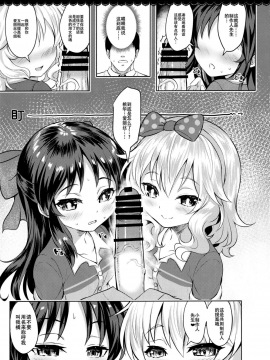 Momoiro Quartet 2_13