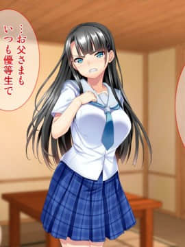 (同人CG集) [Tiramisu] お嬢さま調教!高飛車女が用務員ち◯ぽで快楽堕ち!_004