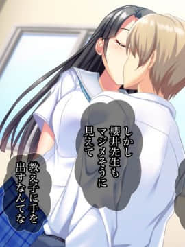 (同人CG集) [Tiramisu] お嬢さま調教!高飛車女が用務員ち◯ぽで快楽堕ち!_013