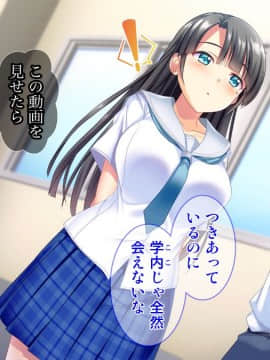 (同人CG集) [Tiramisu] お嬢さま調教!高飛車女が用務員ち◯ぽで快楽堕ち!_014