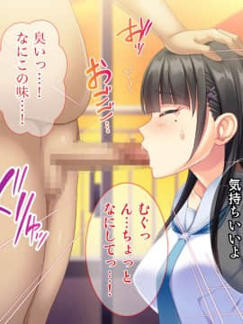 (同人CG集) [Tiramisu] お嬢さま調教!高飛車女が用務員ち◯ぽで快楽堕ち!_027