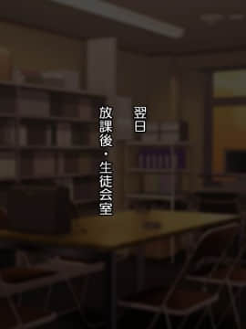 (同人CG集) [Tiramisu] お嬢さま調教!高飛車女が用務員ち◯ぽで快楽堕ち!_051