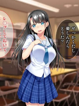 (同人CG集) [Tiramisu] お嬢さま調教!高飛車女が用務員ち◯ぽで快楽堕ち!_067