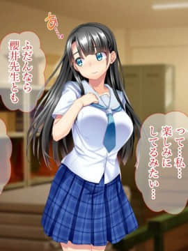 (同人CG集) [Tiramisu] お嬢さま調教!高飛車女が用務員ち◯ぽで快楽堕ち!_109