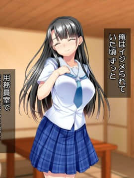 (同人CG集) [Tiramisu] お嬢さま調教!高飛車女が用務員ち◯ぽで快楽堕ち!_186