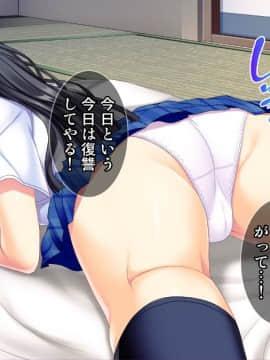 (同人CG集) [Tiramisu] お嬢さま調教!高飛車女が用務員ち◯ぽで快楽堕ち!_188