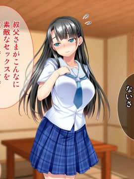 (同人CG集) [Tiramisu] お嬢さま調教!高飛車女が用務員ち◯ぽで快楽堕ち!_199