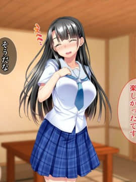 (同人CG集) [Tiramisu] お嬢さま調教!高飛車女が用務員ち◯ぽで快楽堕ち!_200