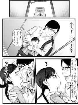 [獅子丸屋 (獅子丸)] 少女図書館 + おまけイラスト_11