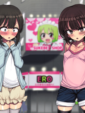 [ハムスターの煮込み (もつあき)] ～ロリビッチCG集～みゆちゃんの夏休み 後編_0012