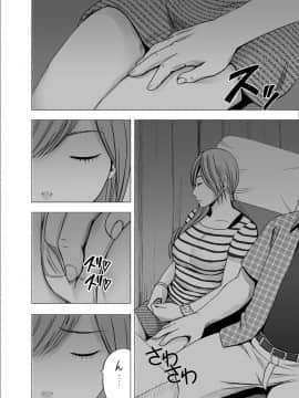 [クリムゾン] 夜行バスでねっとりと触られ続けた女子大生 [中国翻訳]_07