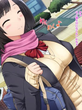 (同人CG集) [Xenoms (big.g)] カノジョとの約束の日～チャラ男に寝取られて堕ちるまで～_008_1_7