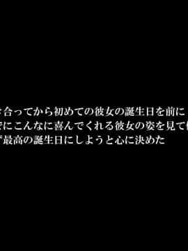 (同人CG集) [Xenoms (big.g)] カノジョとの約束の日～チャラ男に寝取られて堕ちるまで～_009_1_8