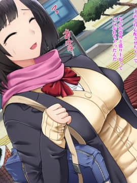 (同人CG集) [Xenoms (big.g)] カノジョとの約束の日～チャラ男に寝取られて堕ちるまで～_058_4_3