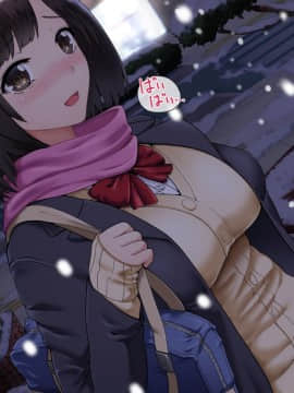 (同人CG集) [Xenoms (big.g)] カノジョとの約束の日～チャラ男に寝取られて堕ちるまで～_466_11_4
