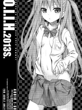 (C84) [40010壱号 (40010試作型)] O.I.I.H.2013S